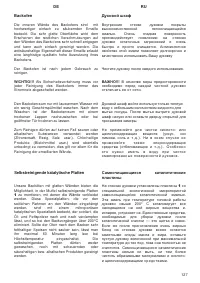 Страница 127