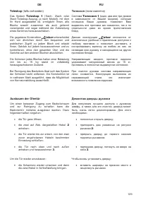 Страница 129