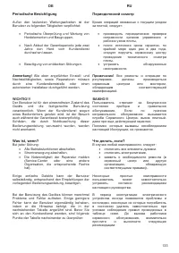 Страница 133