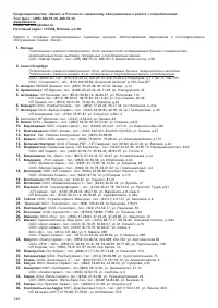 Страница 140