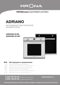 Krona KRONA ADRIANO 60 BL