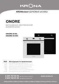 Krona KRONA ONORE 60 BL