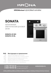 Krona KRONA Sonata 45 BL