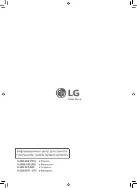 Страница 104