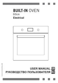 LuxDorf LuxDorf B6EM56150