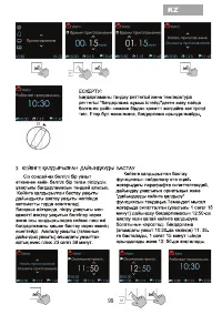 Страница 101