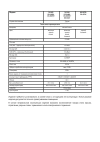 Страница 123