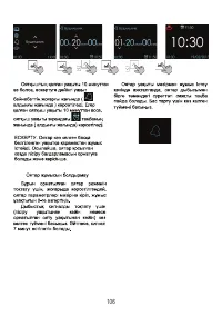 Страница 108