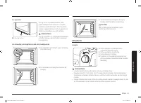 Страница 105