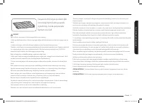 Страница 105