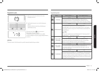 Страница 115