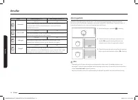 Страница 116