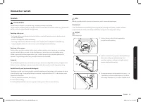 Страница 125