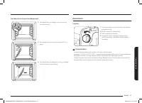Страница 127