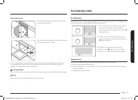 Страница 109