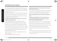 Страница 100