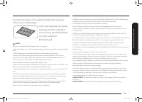 Страница 101