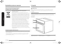 Страница 102