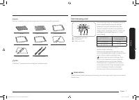 Страница 103