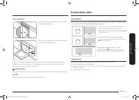 Страница 105