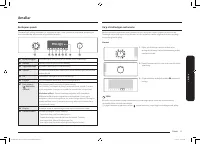 Страница 107