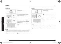 Страница 108