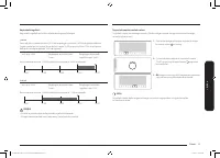 Страница 109