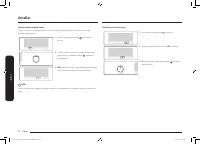 Страница 110