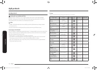 Страница 114