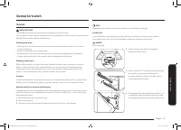 Страница 121