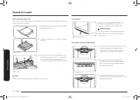 Страница 122
