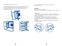 Страница 100