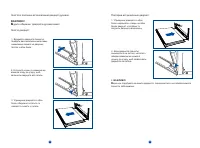 Страница 102