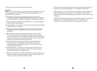 Страница 103