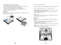 Страница 105