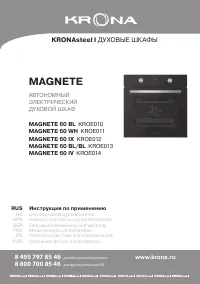 Krona KRONA MAGNETE 60 IVrudeuk