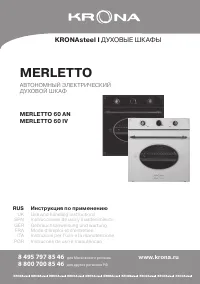 Krona KRONA MERLETTO 60 AN