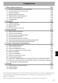 Smeg Cortina SF750OT