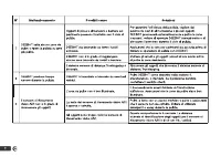 Страница 134