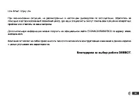 Страница 137