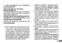Страница 139