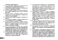 Страница 140