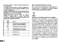 Страница 142