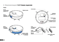 Страница 144