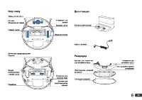 Страница 145