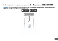 Страница 149