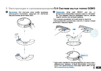 Страница 151