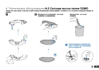 Страница 153