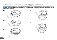 Страница 156