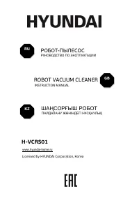 Hyundai H-VCRS01